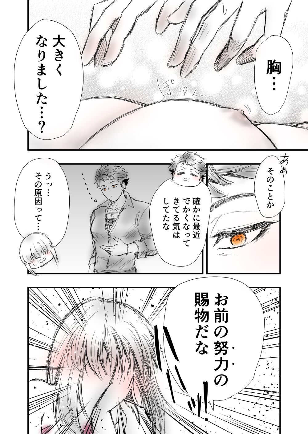 2 - Page 46