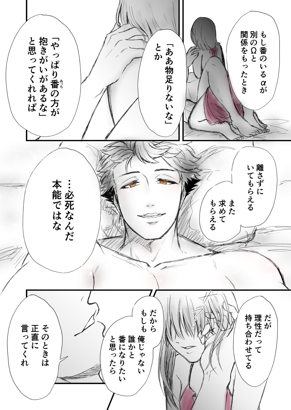 2 - Page 48