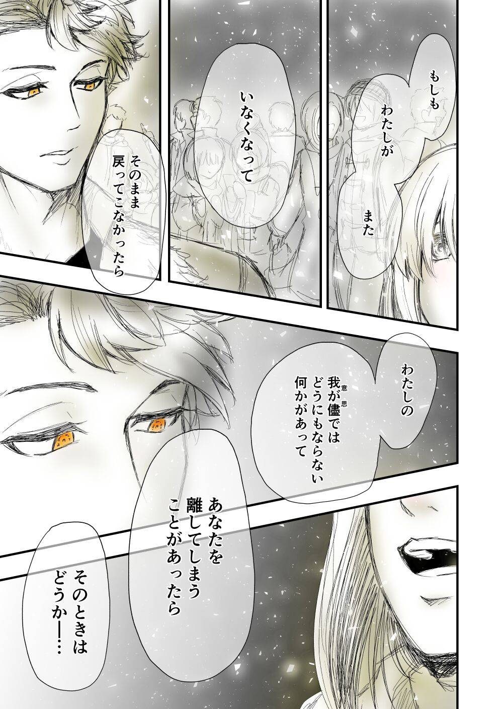 2 - Page 59