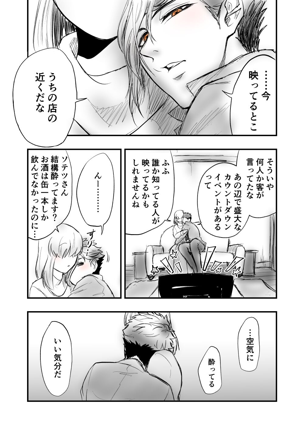 5 - Page 15