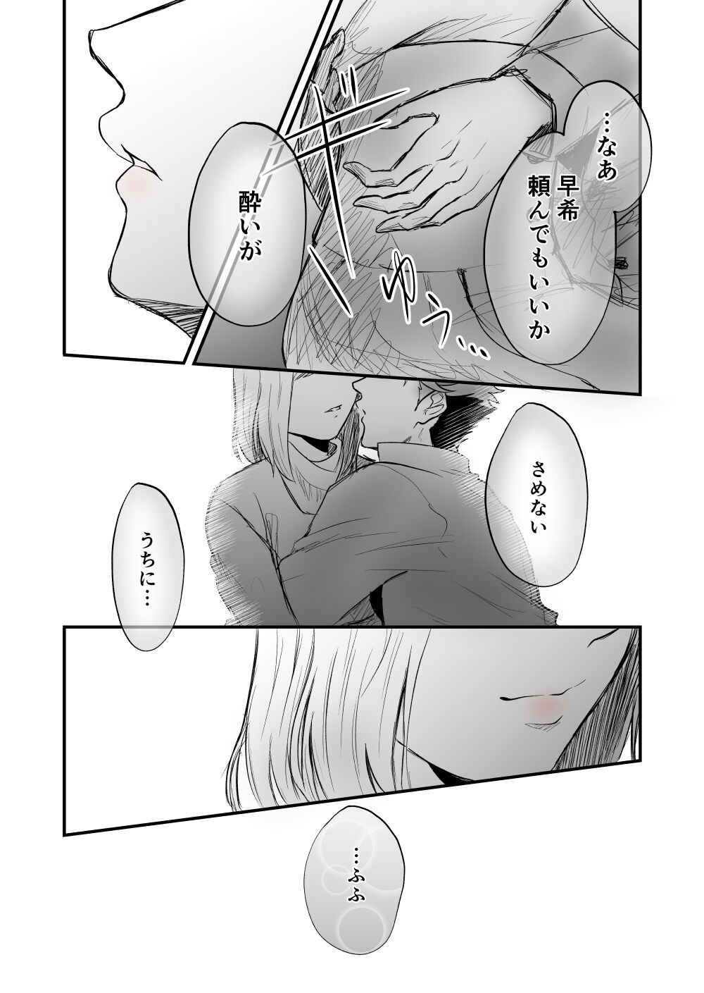 5 - Page 16