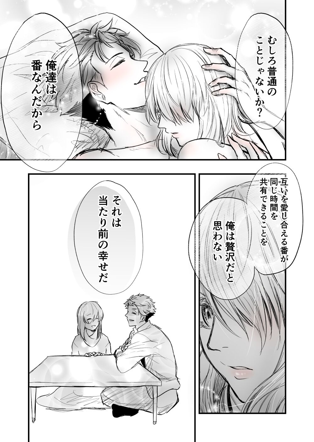5 - Page 33