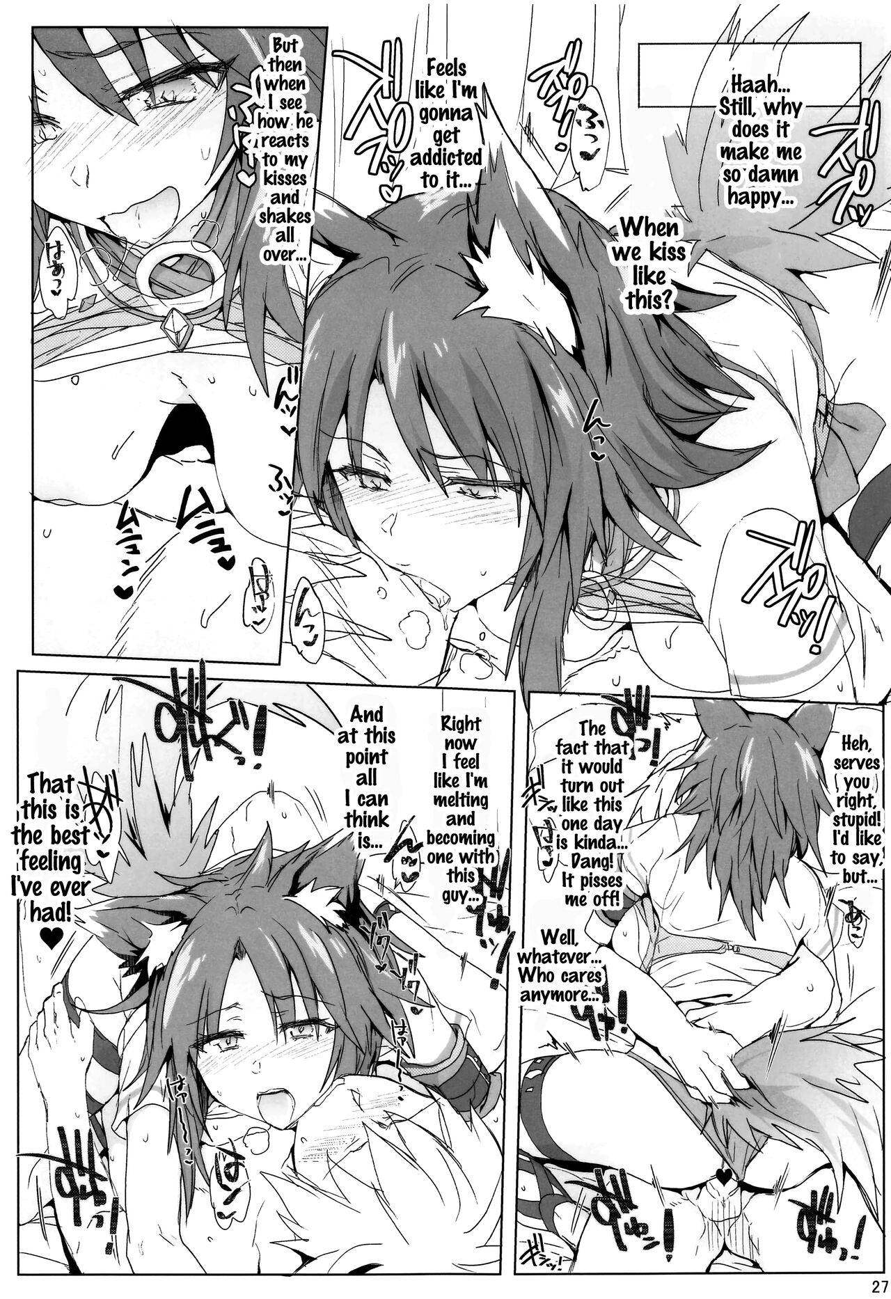 Echi. Conne Diary - Page 26