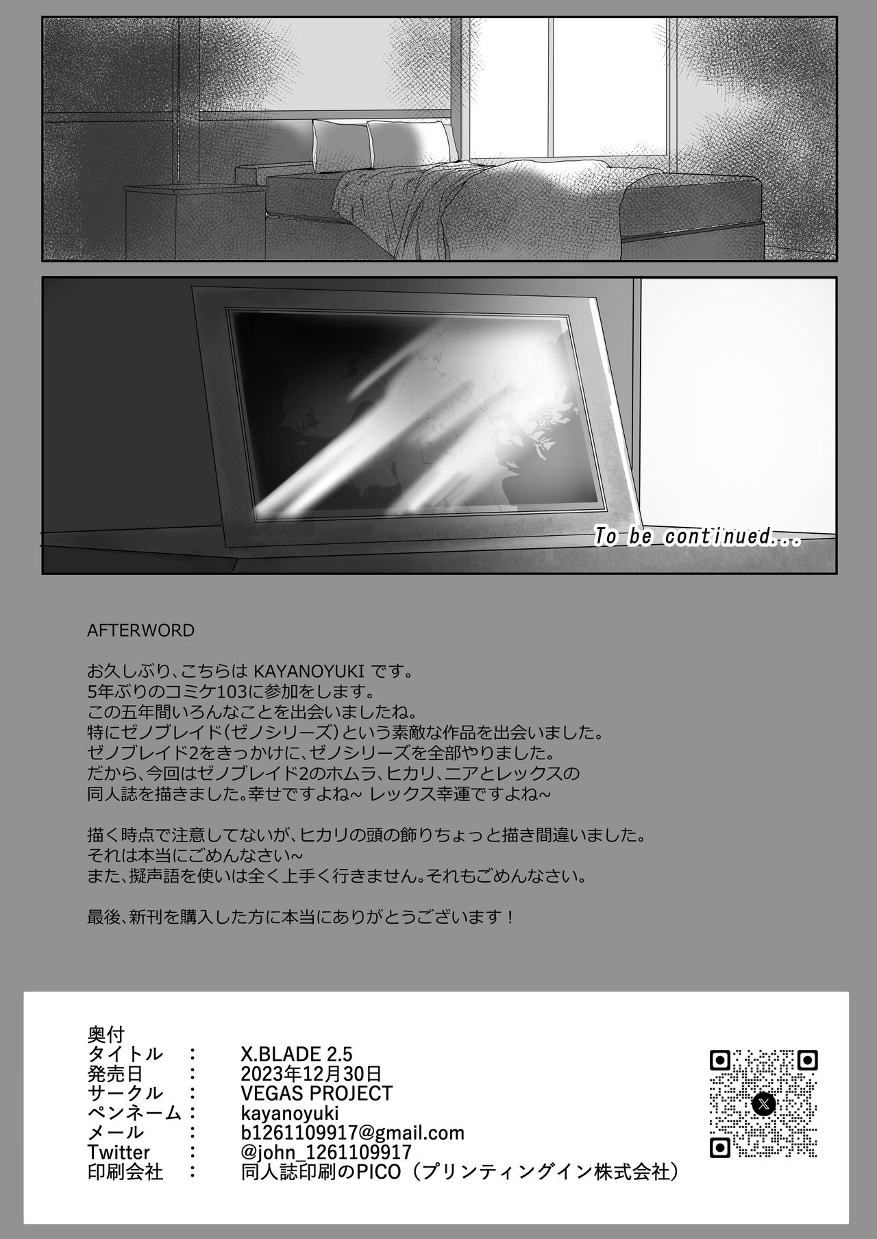 X.BLADE 2.5 - Page 24