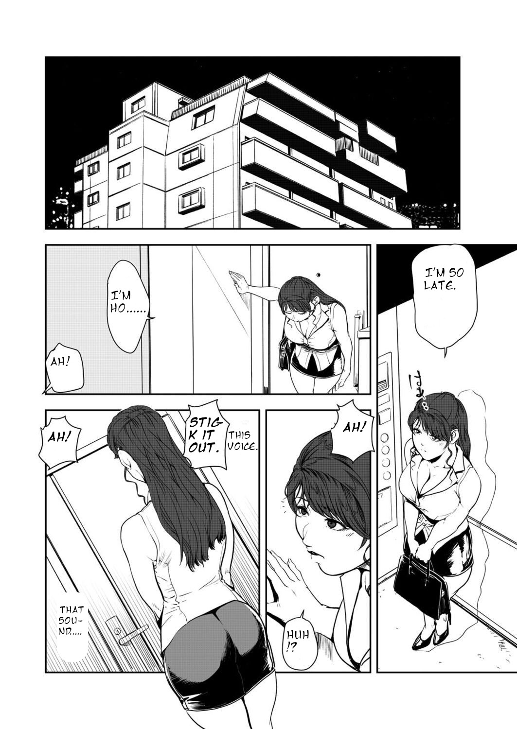 Nikuhisyo Yukiko 45 - Page 17