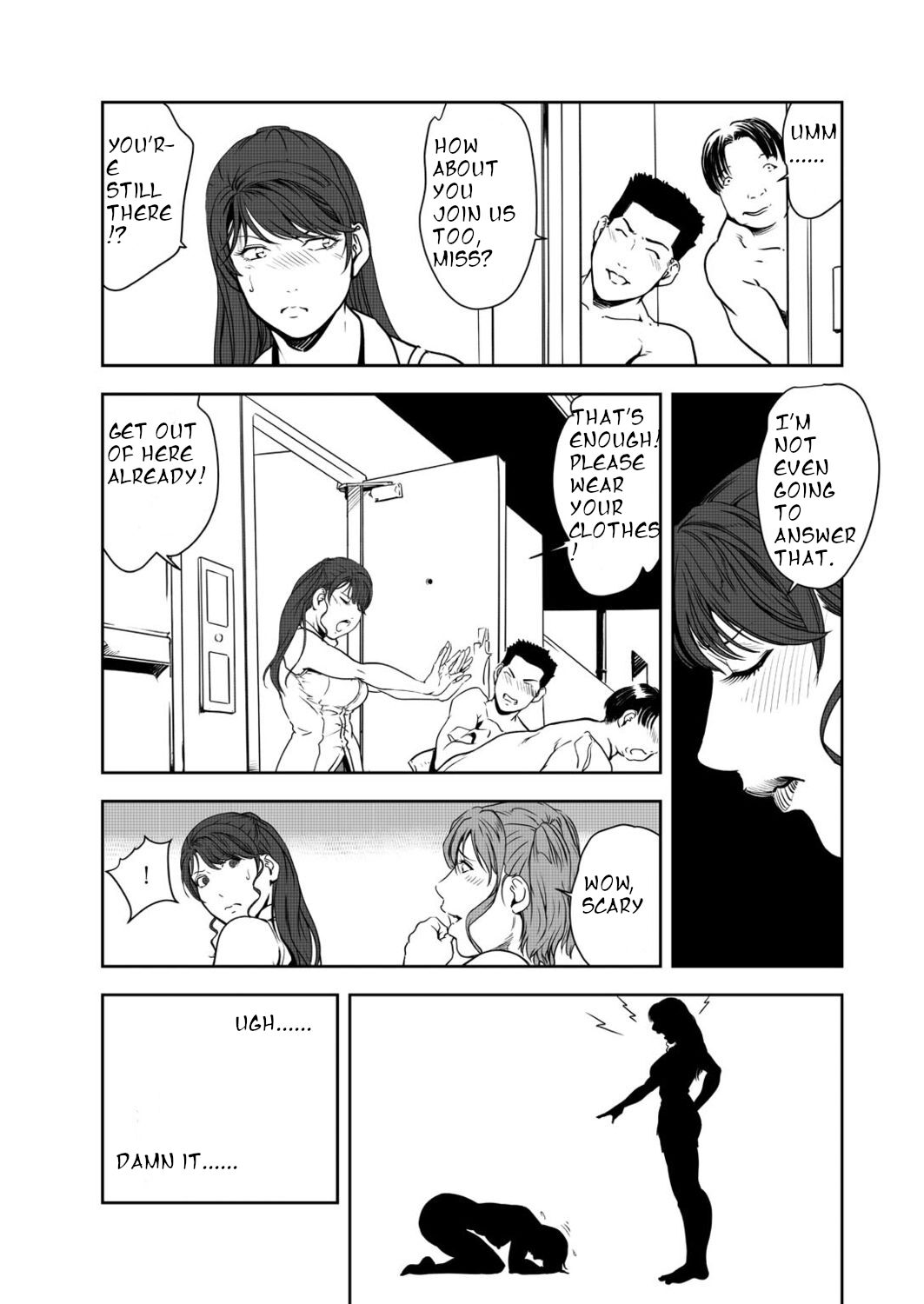 Nikuhisyo Yukiko 45 - Page 22