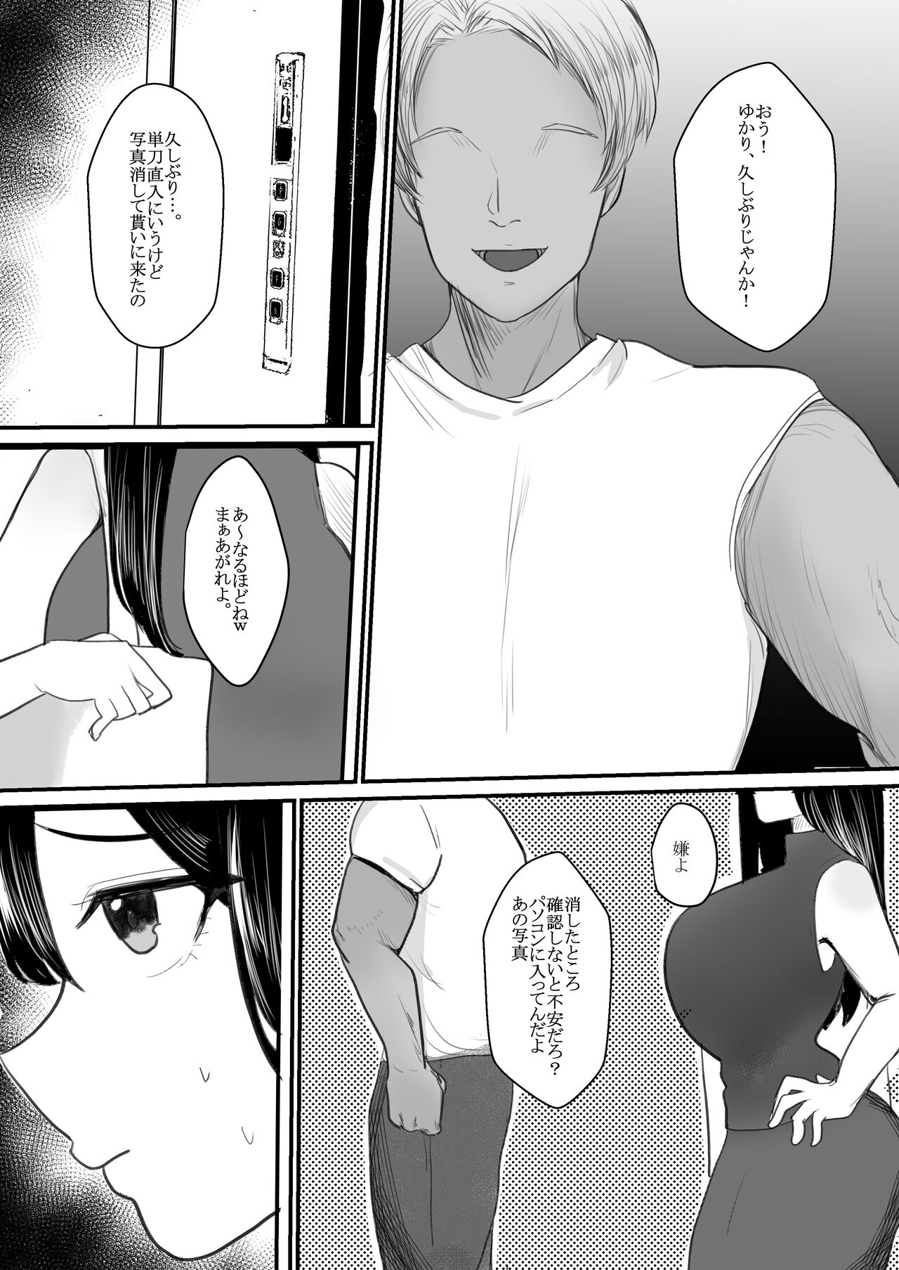 Preview page 8
