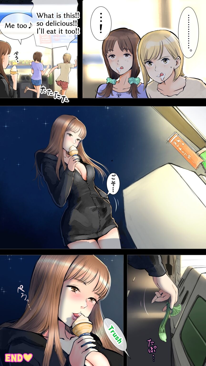Slumber Party - Page 27