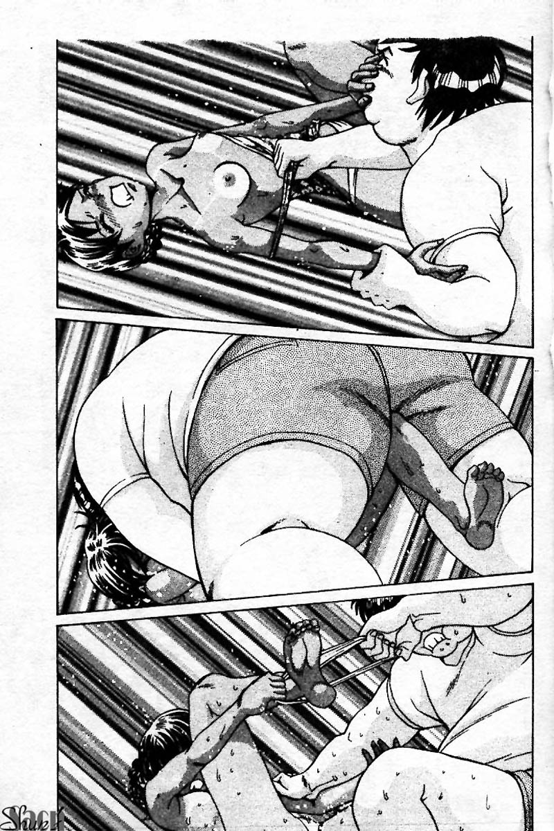 Innyuu Kensa - Page 49