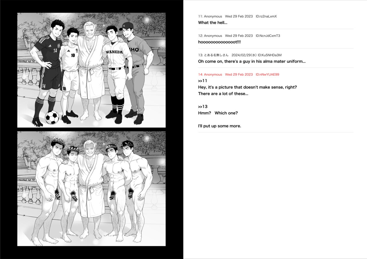 Strange Image - Page 6
