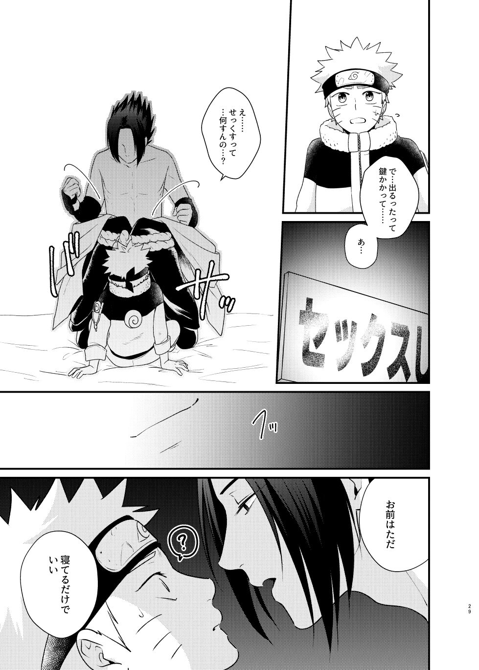 Gochamaze 37 - Page 26