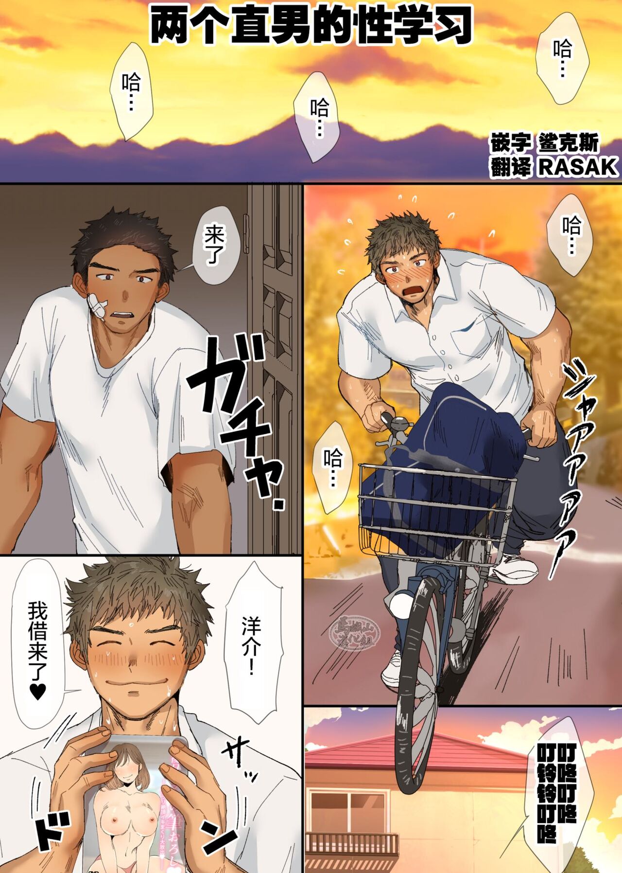Preview page 2