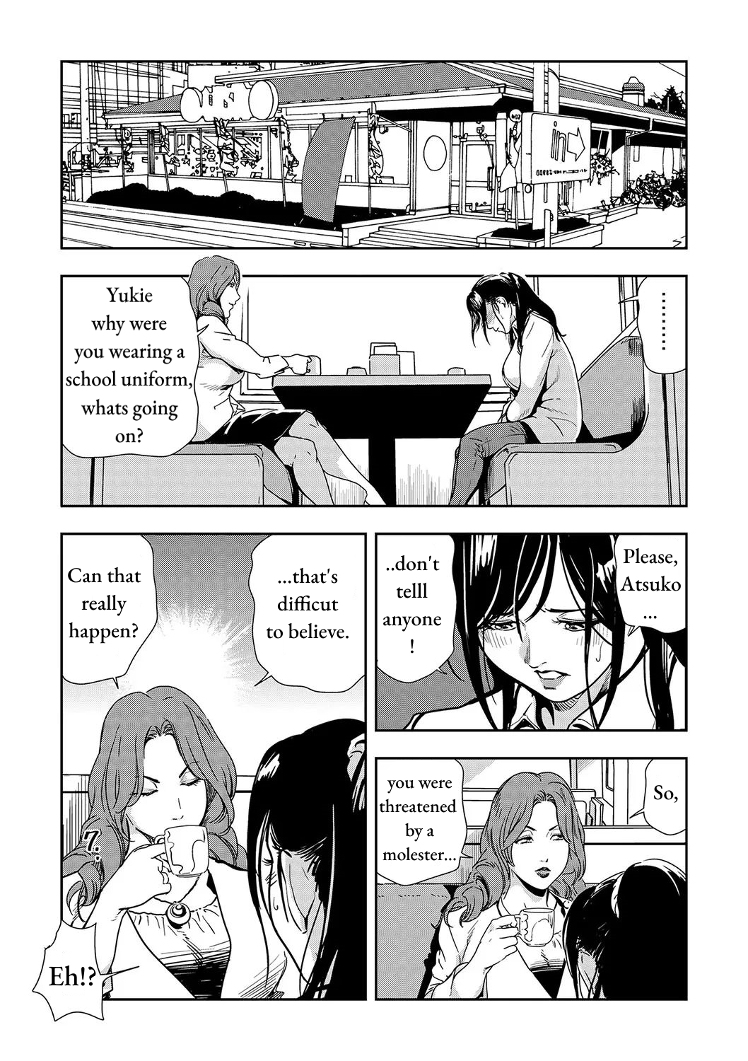 Chikan Express Ch.03 - Page 16