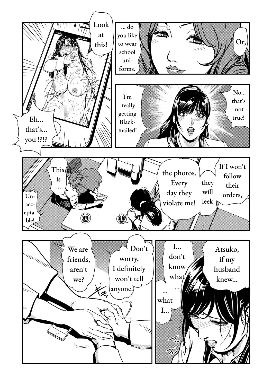 Chikan Express Ch.03 - Page 17