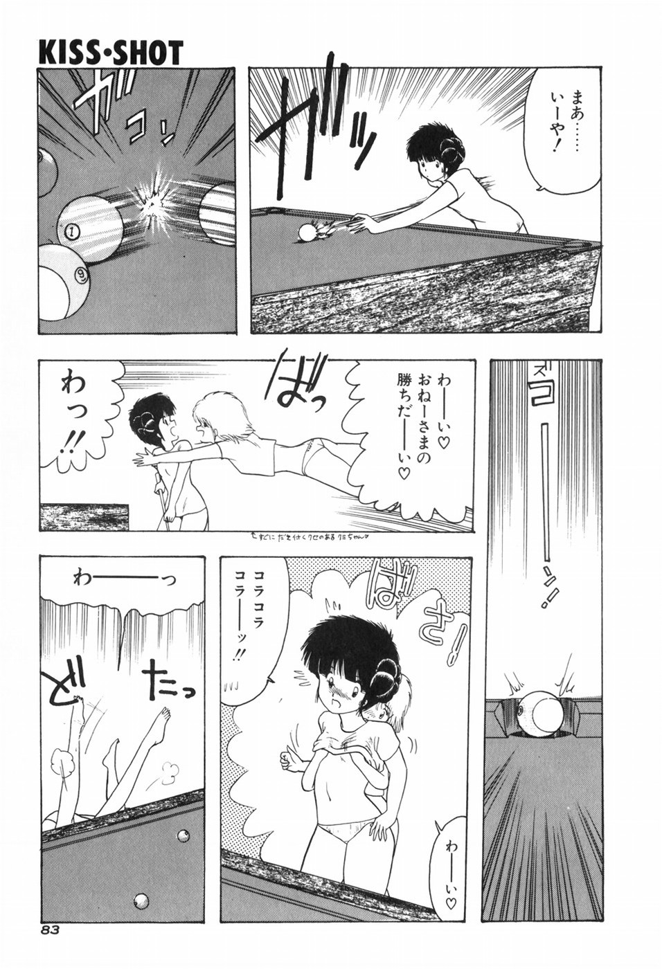 KISS SHOT - Page 89