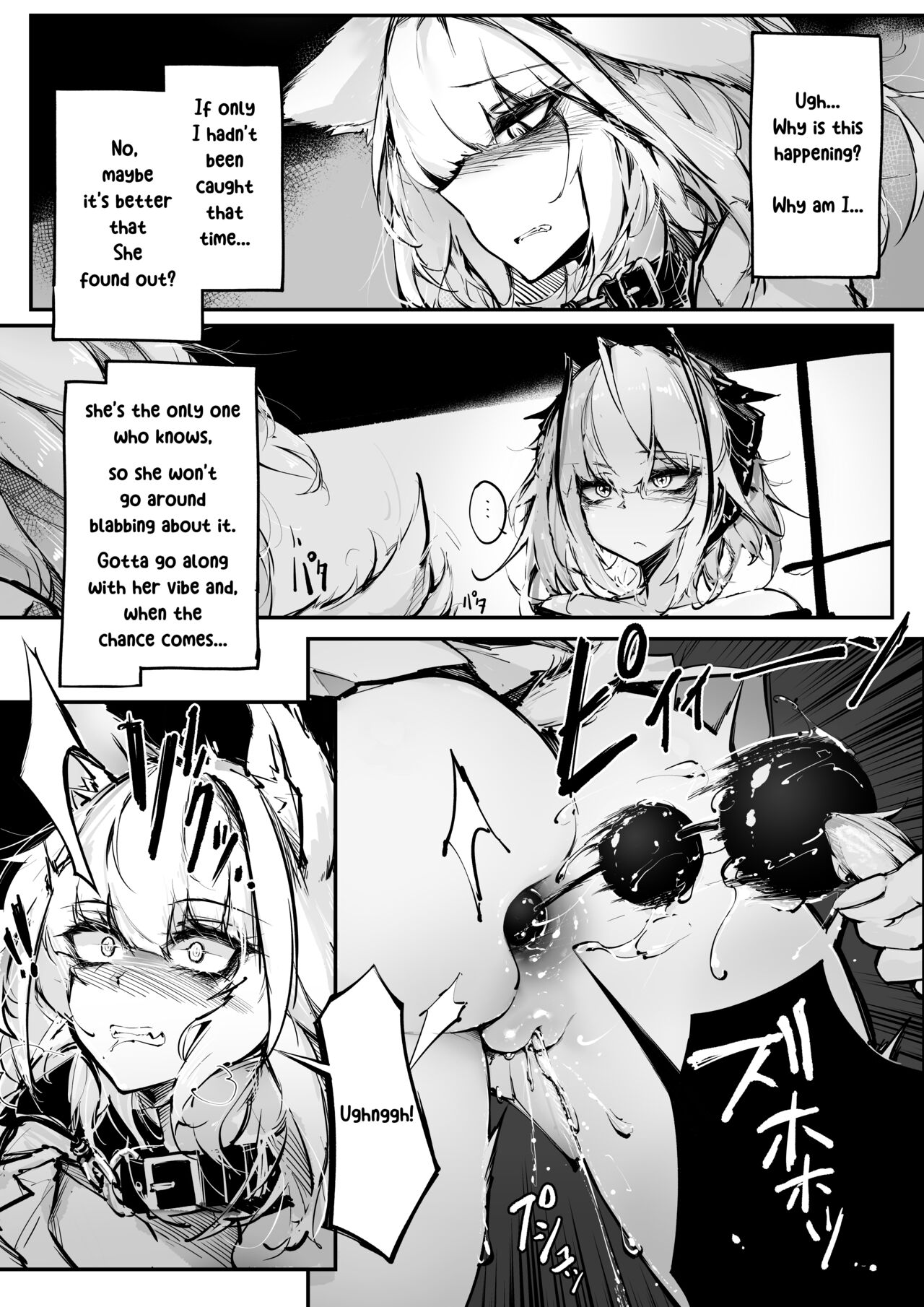 Doujin_KxW - Page 4