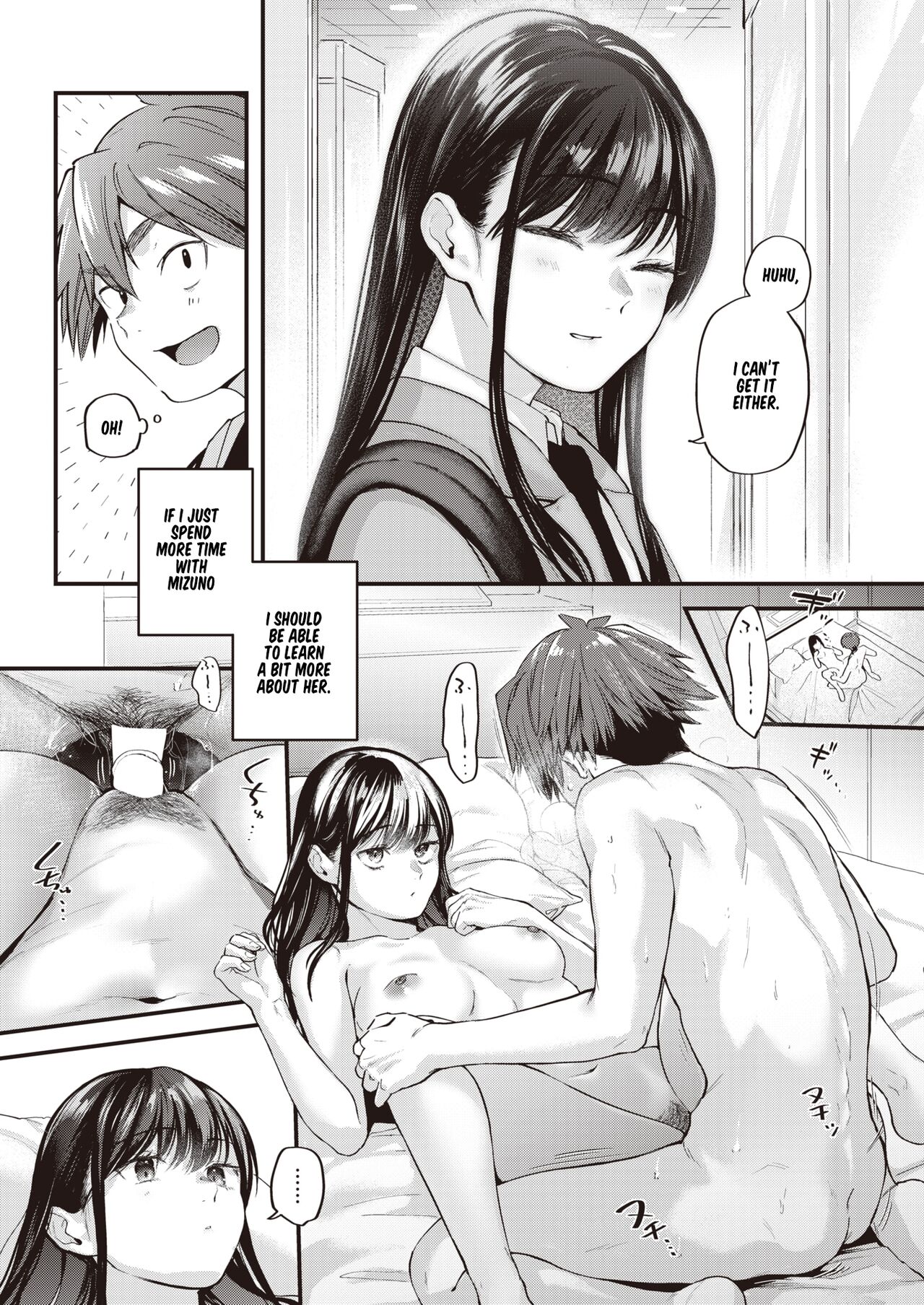 Amai Aimai - Page 20