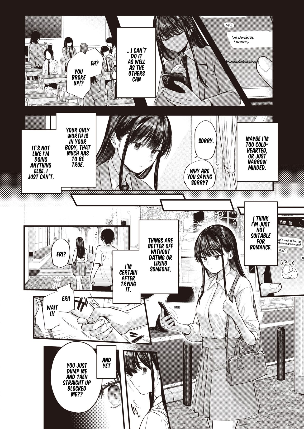Amai Aimai - Page 29