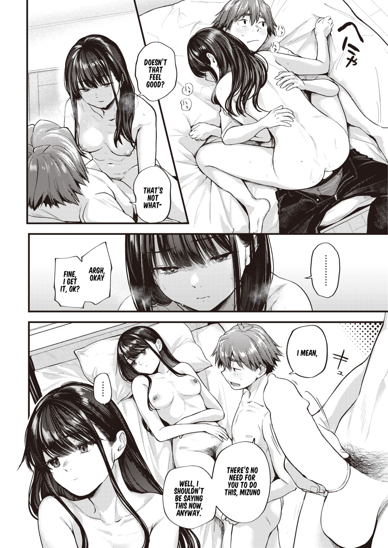 Amai Aimai - Page 39