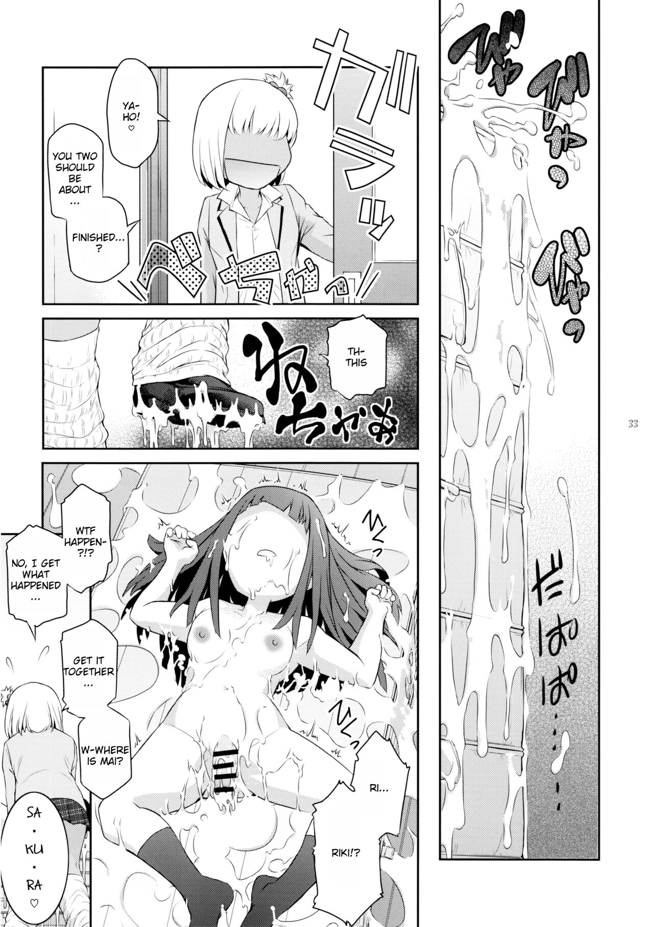 Futajo! 2 - Page 32