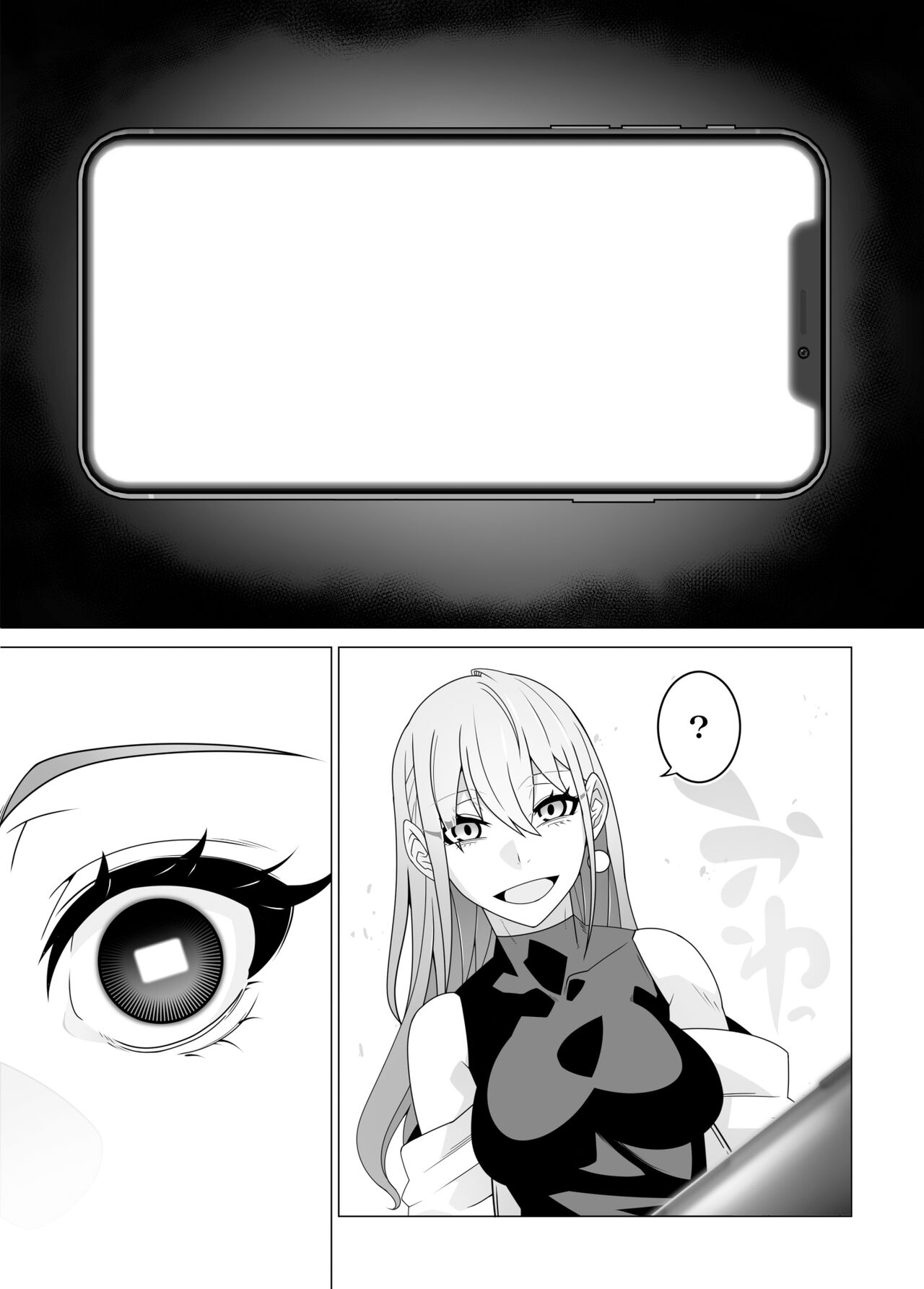 2.5 Jigen o Goudatsu - Page 3