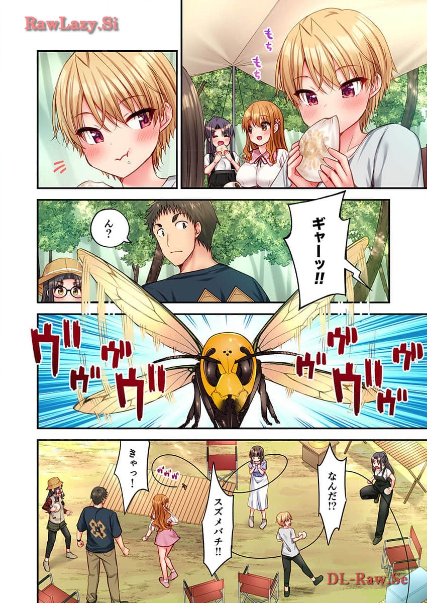 Haremu Kyanpu! 31-32 - Page 44