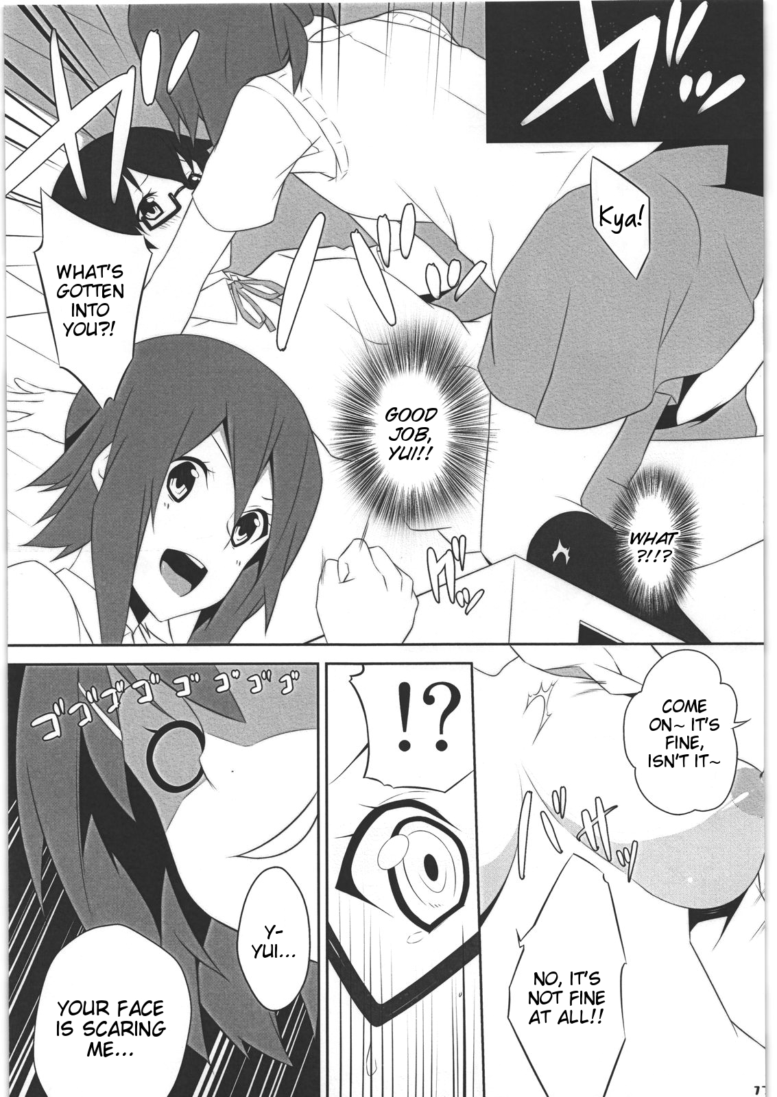 Mio no Hon 2 - Page 16