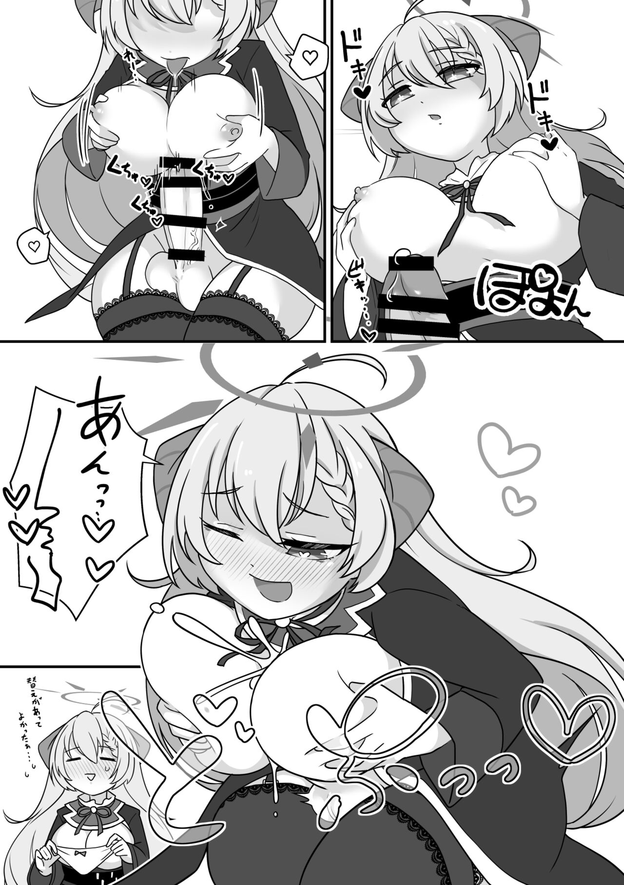 Futanari Archive! - Page 14