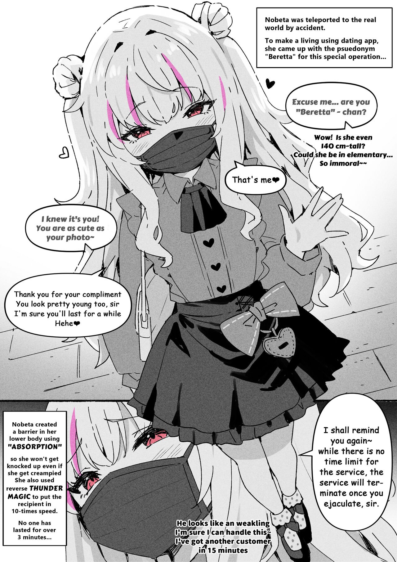 Nobeta Doujin 2 - Page 13