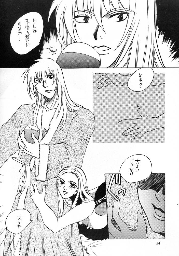 E-SEX - Page 53
