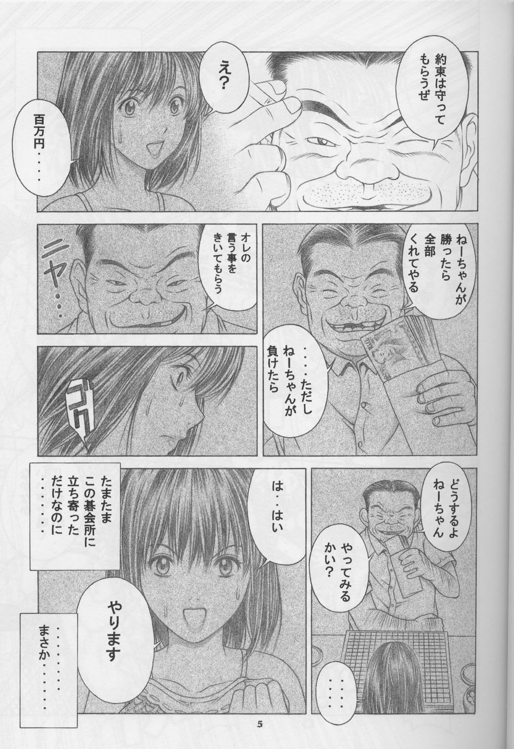 Preview page 3