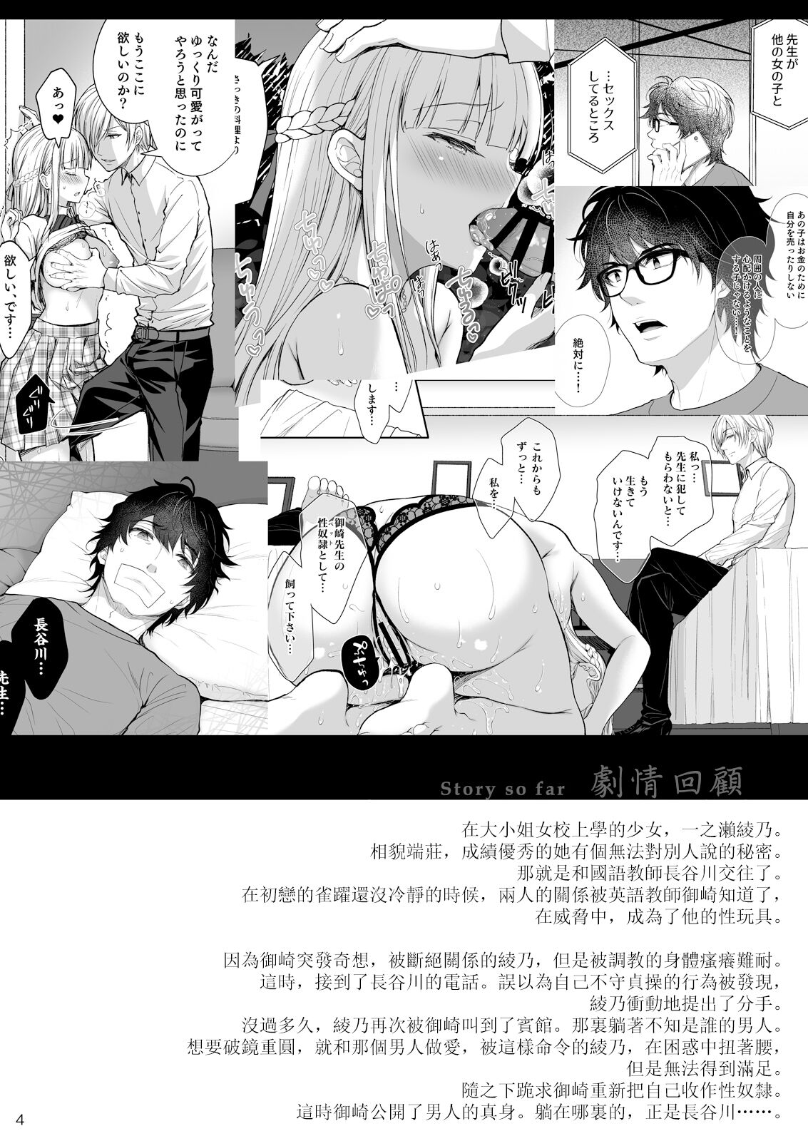 Preview page 5