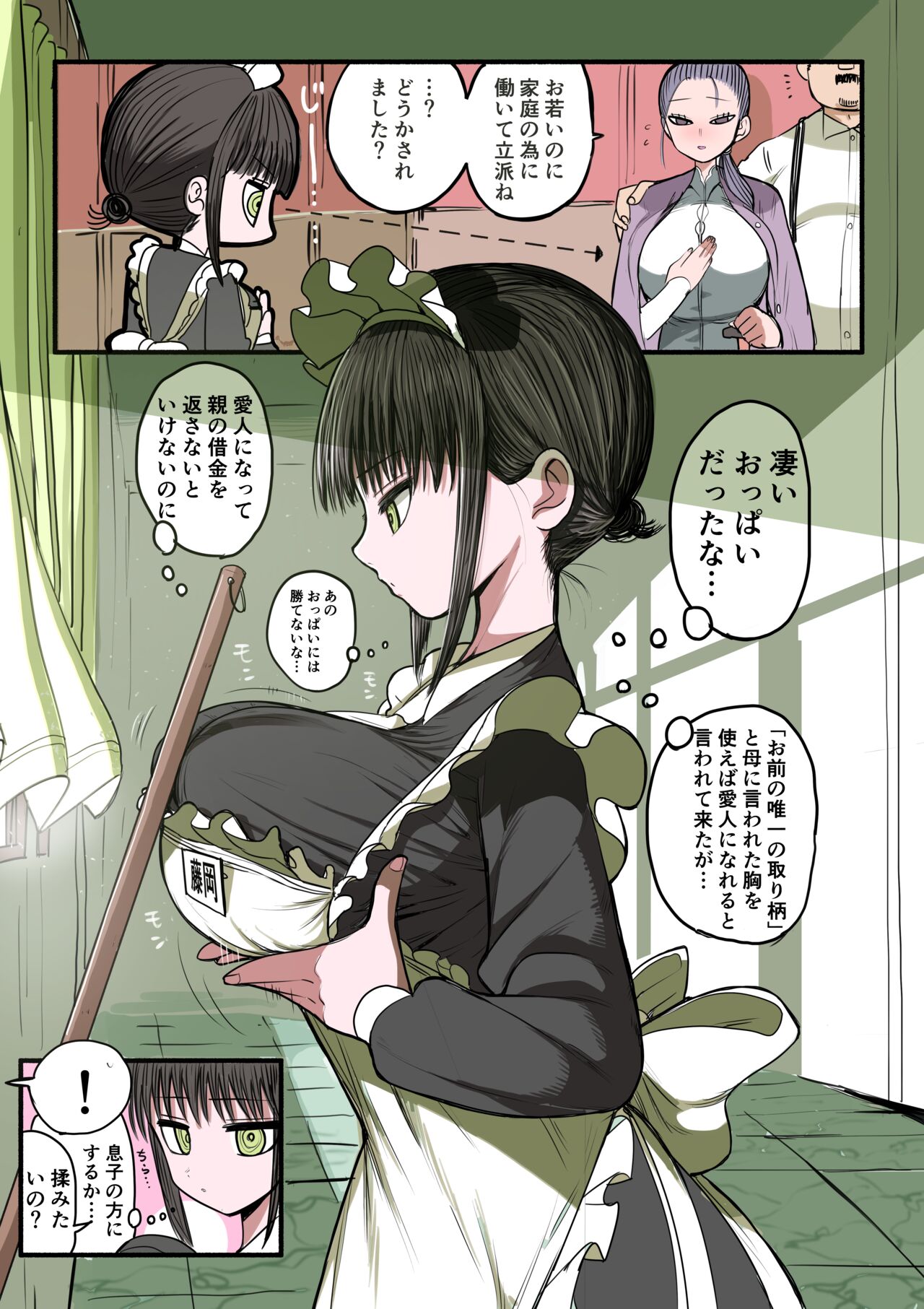 Preview page 6