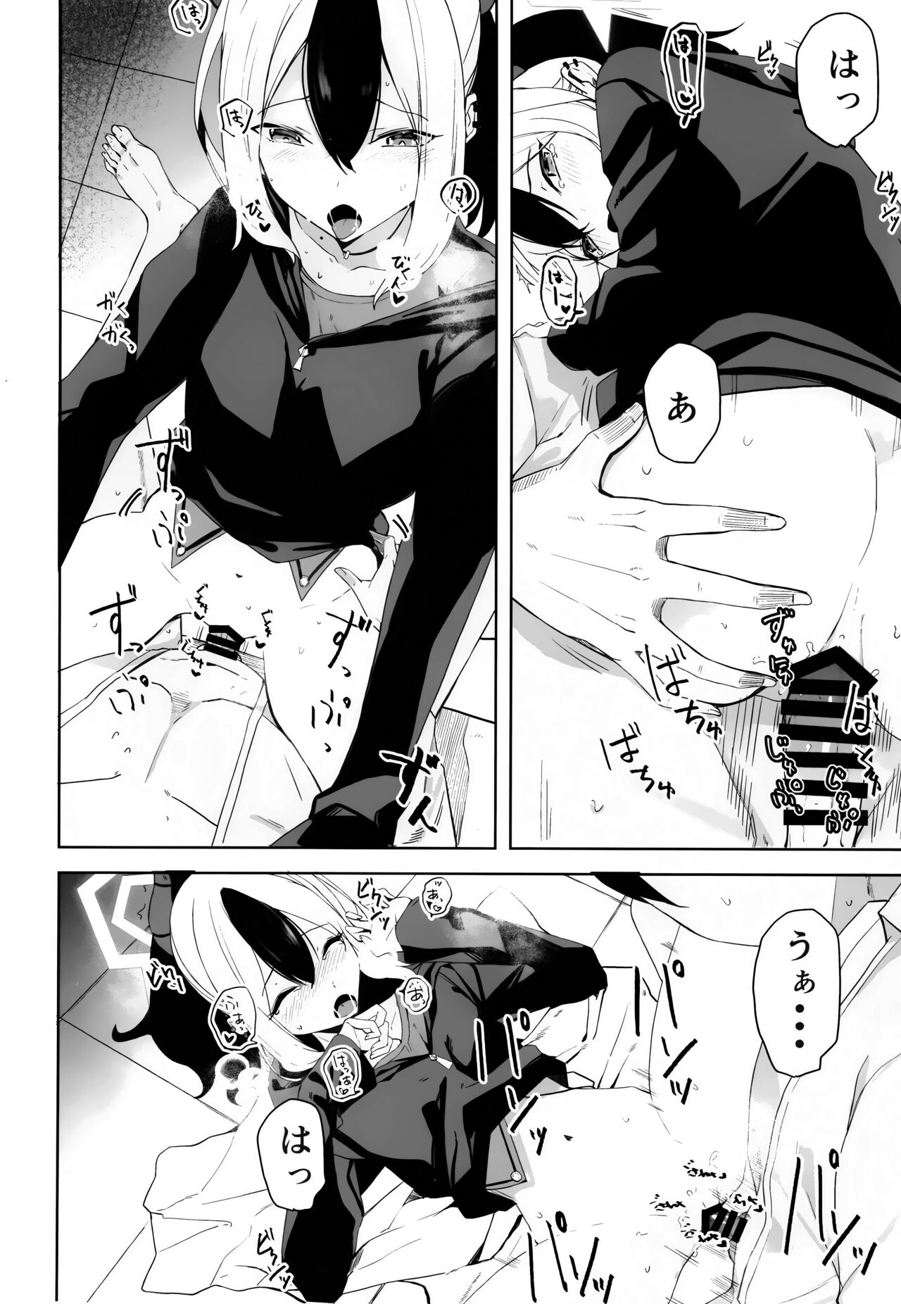 Hare no Ero Hon. - Page 34