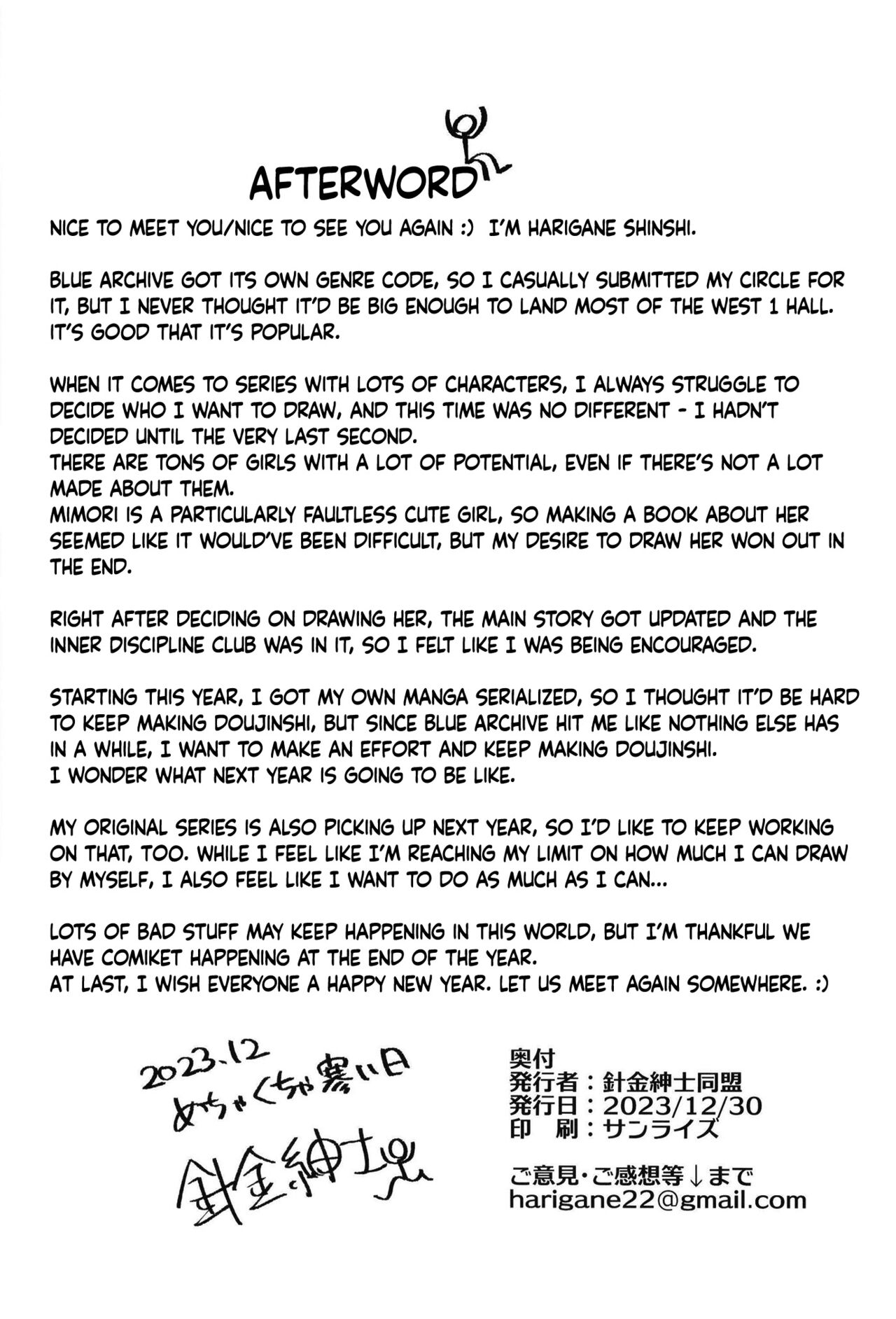 Oxytocin Overdose - Page 26
