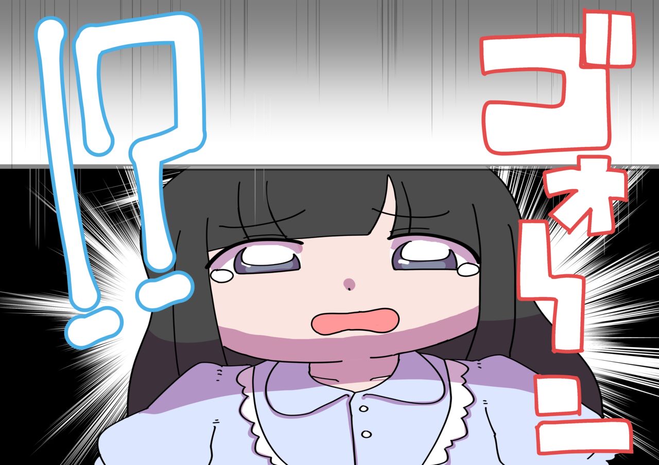 Oshibana Shoujo - Page 11