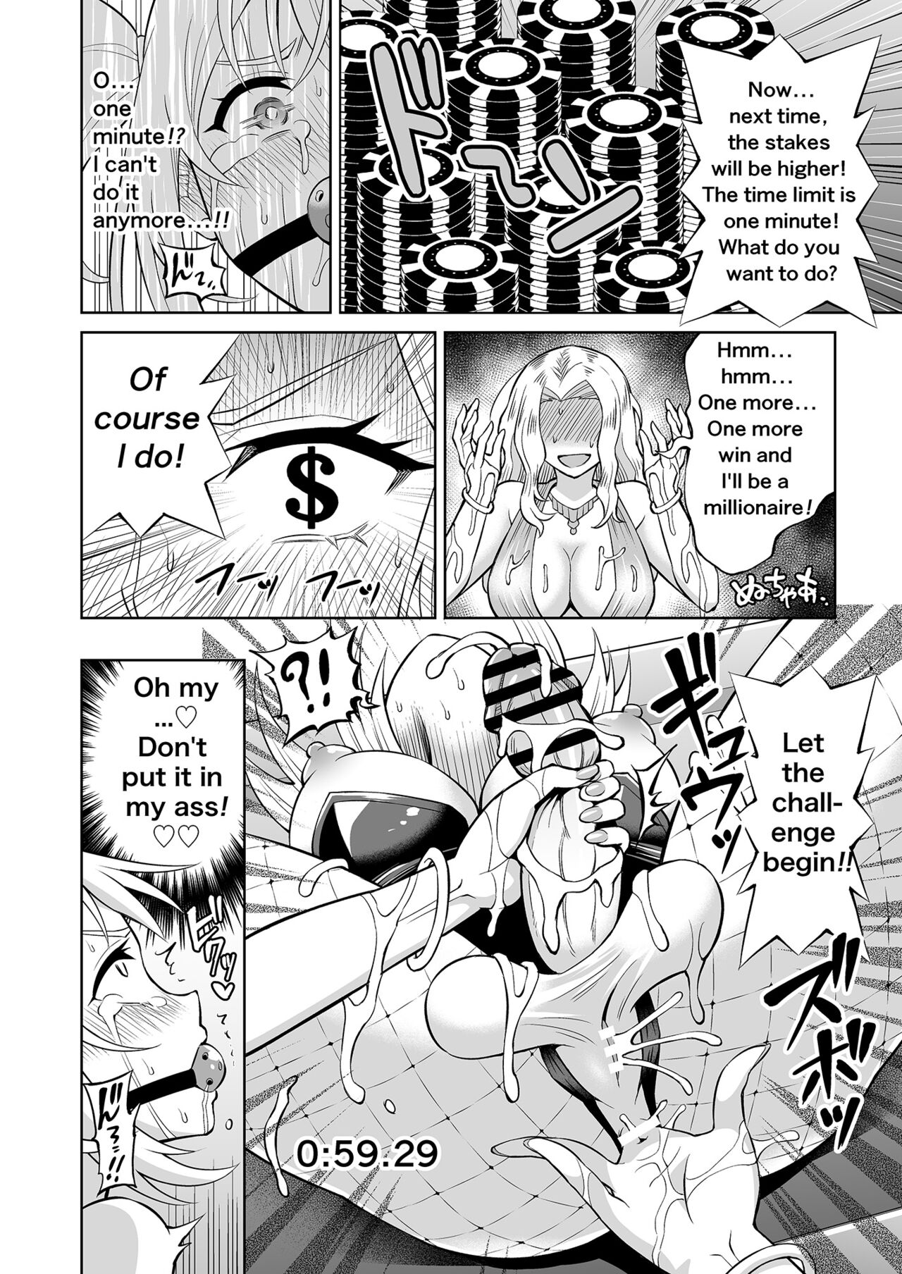 Double Up Challenge! - Page 9
