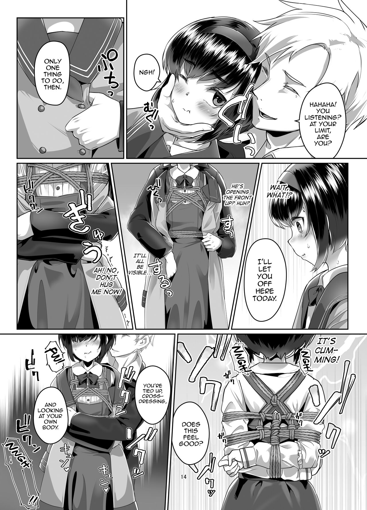 Tooi Hinata 2 - Page 13