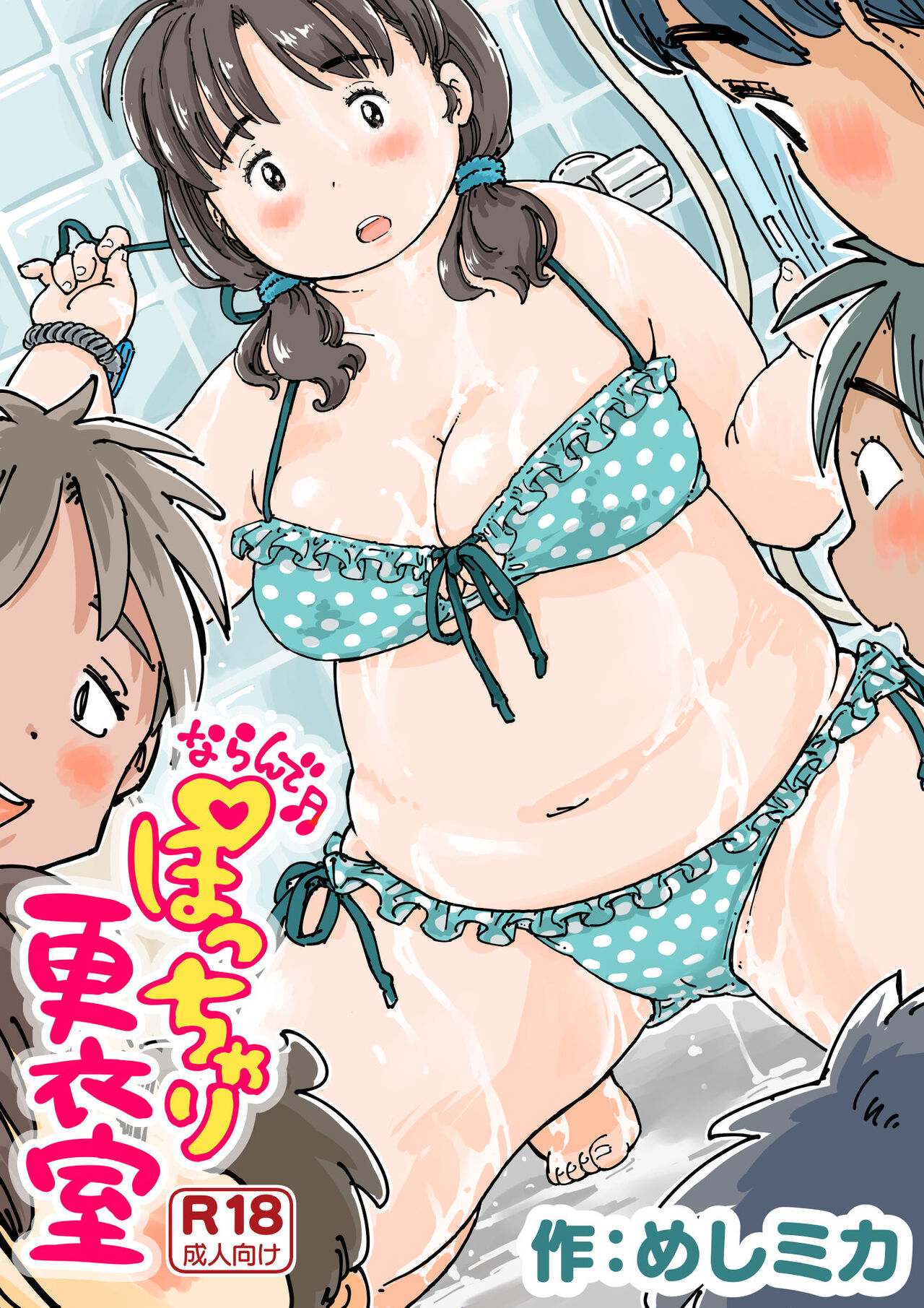 Preview page 1
