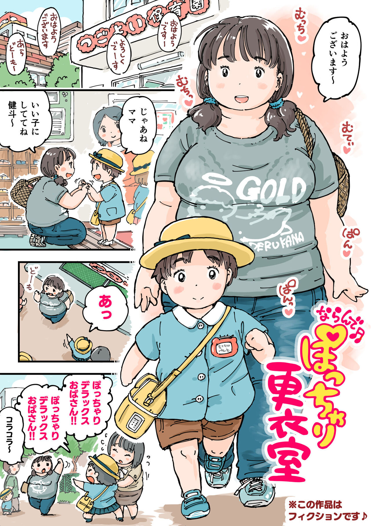 Preview page 5