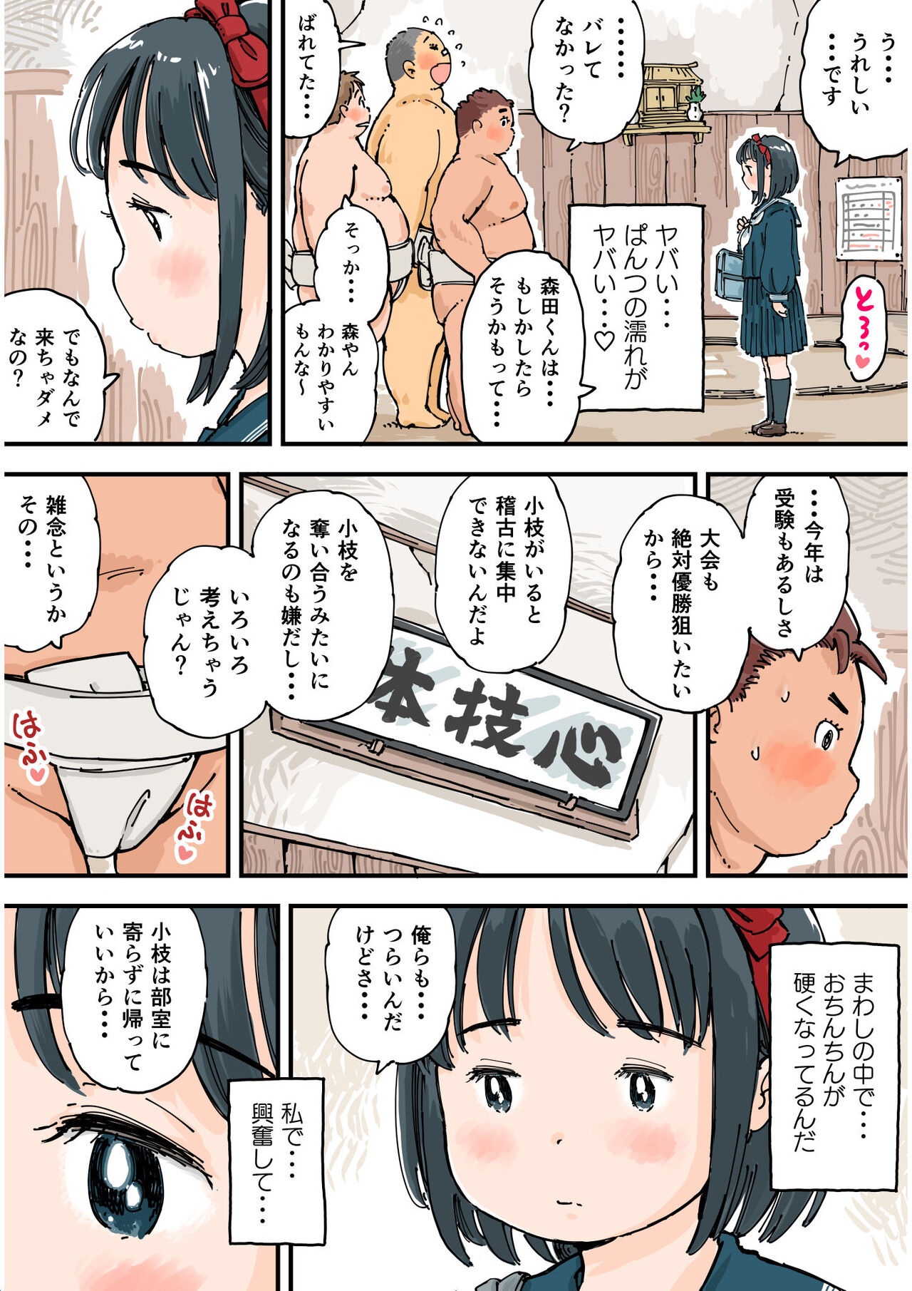Preview page 5