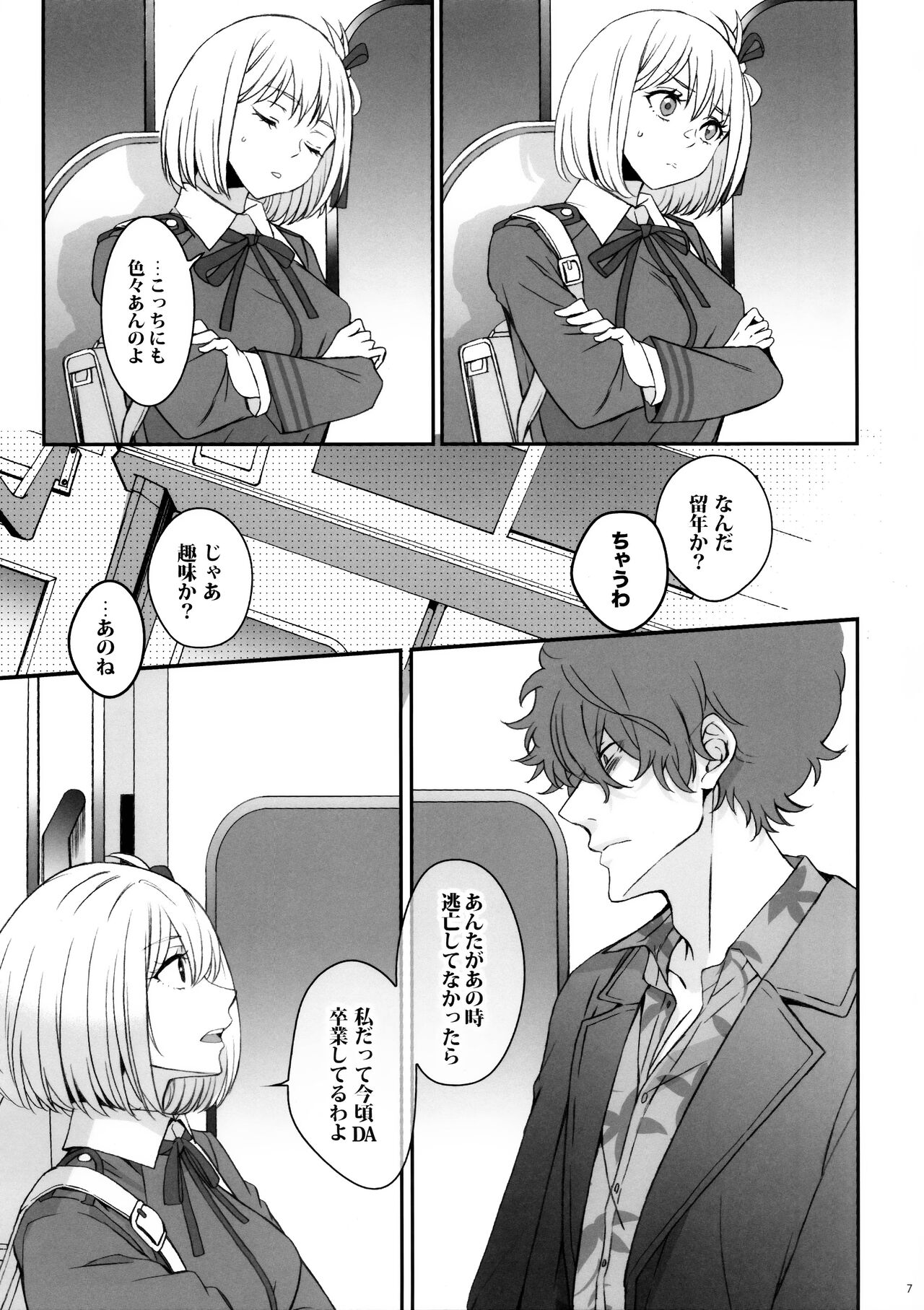 Preview page 6