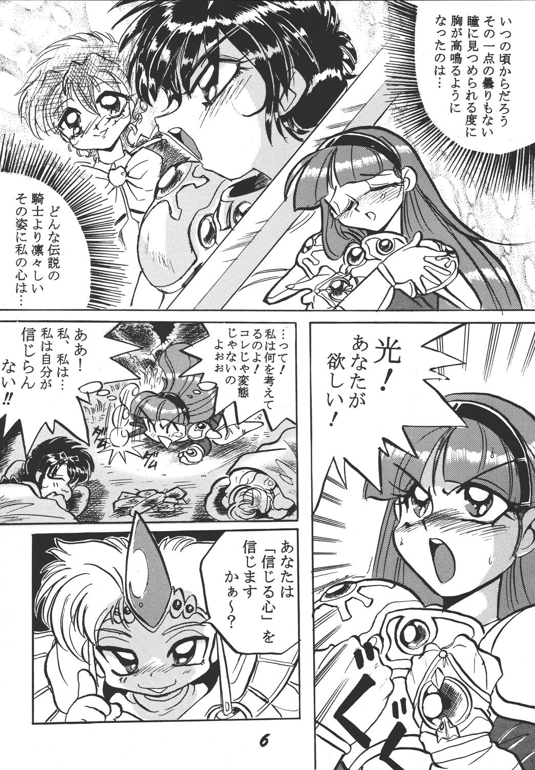 Preview page 6
