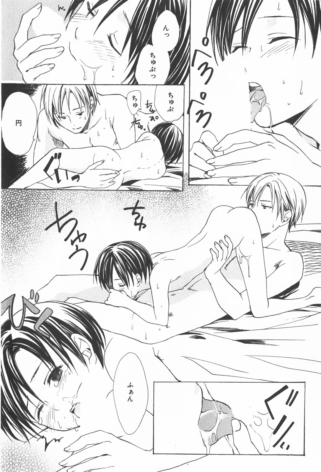 Oidemase Shinkon-san - Page 30
