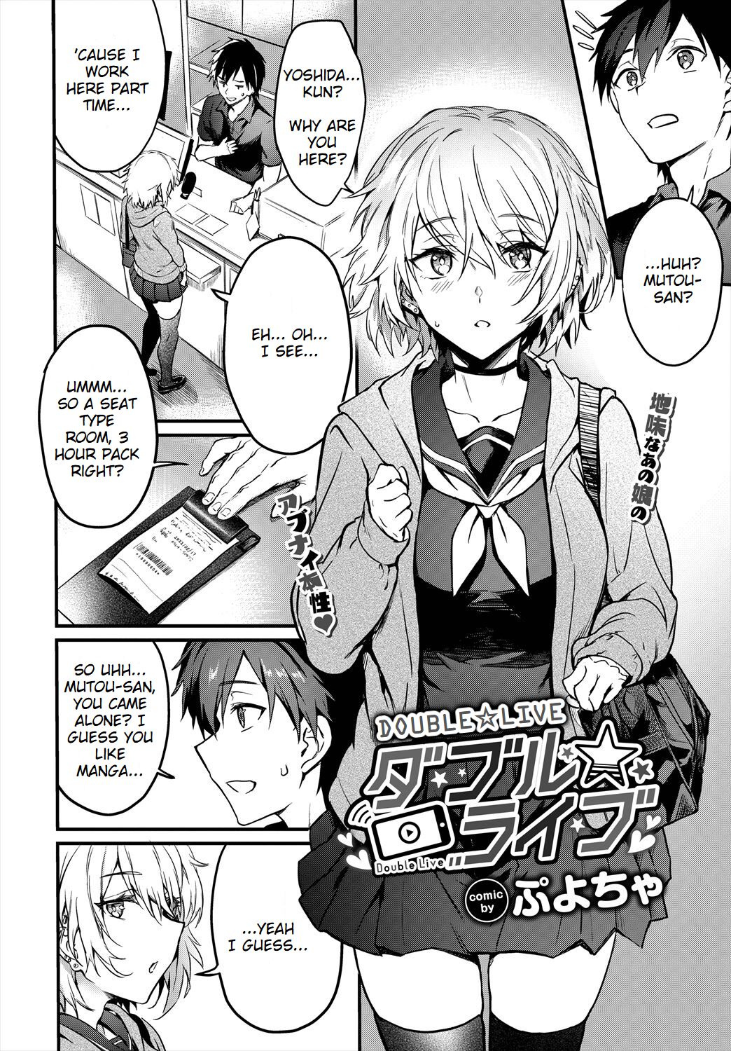 Double★Live - Page 2