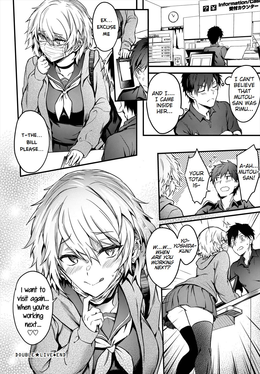 Double★Live - Page 24