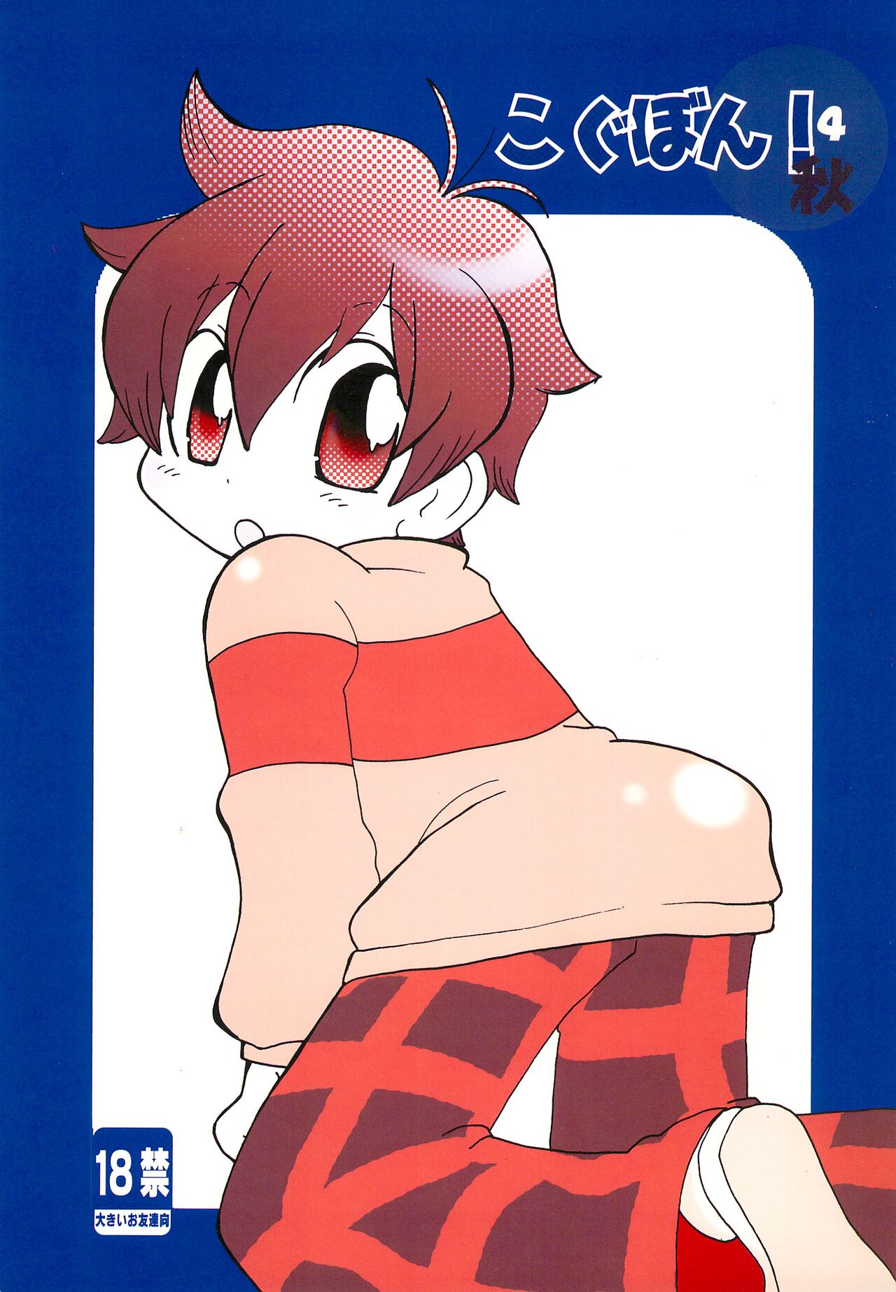 Preview page 1