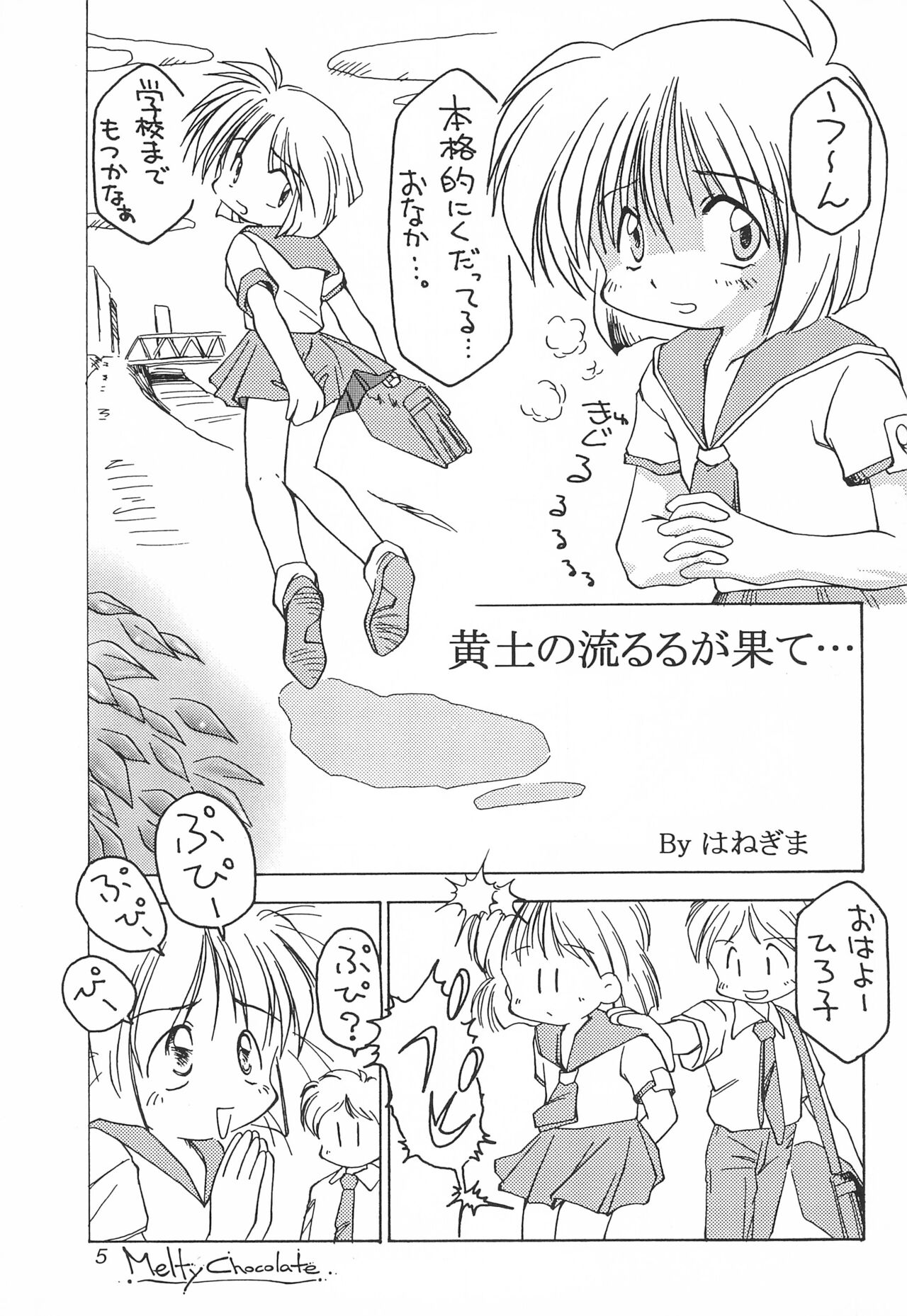 Preview page 5