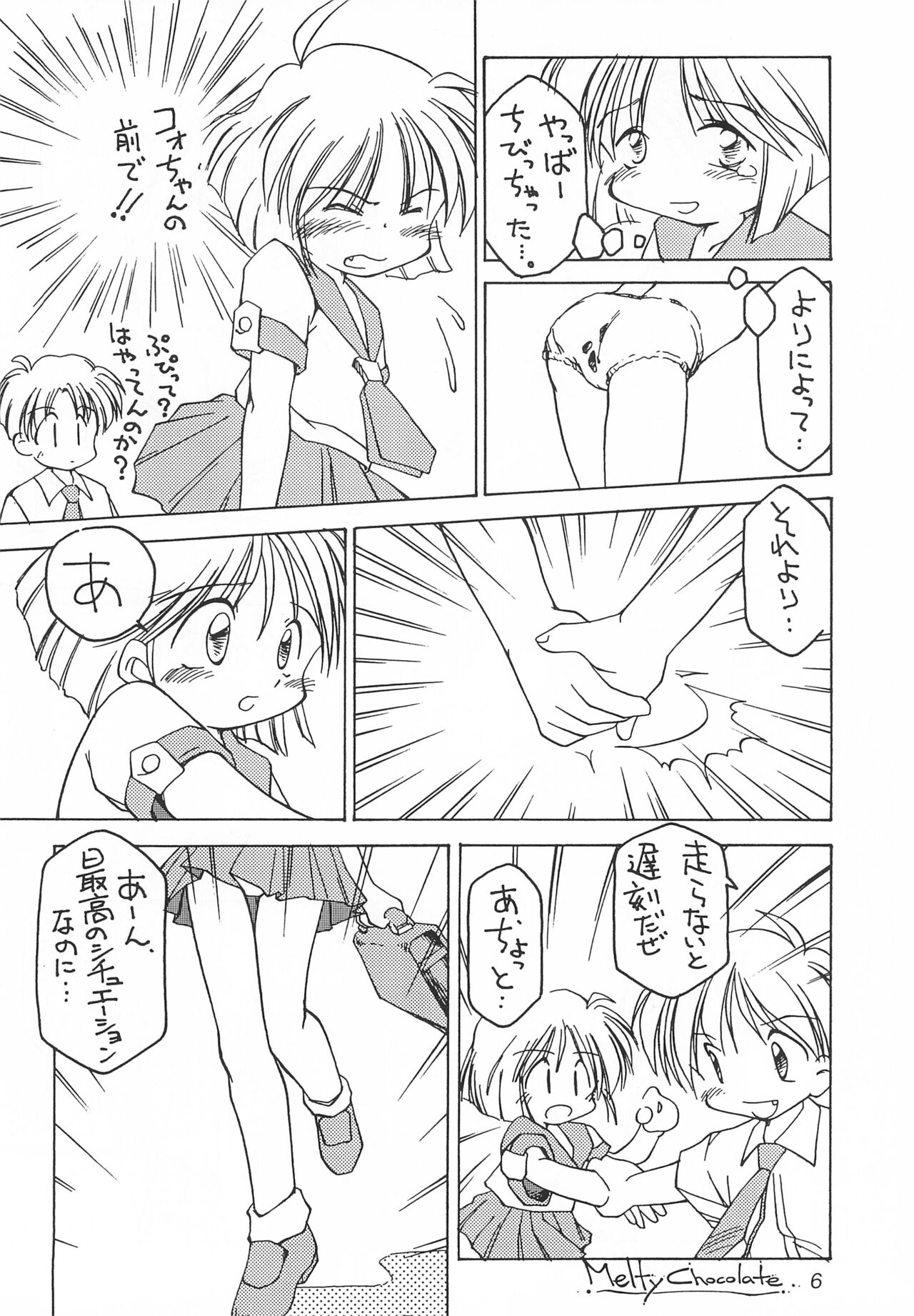 Preview page 6