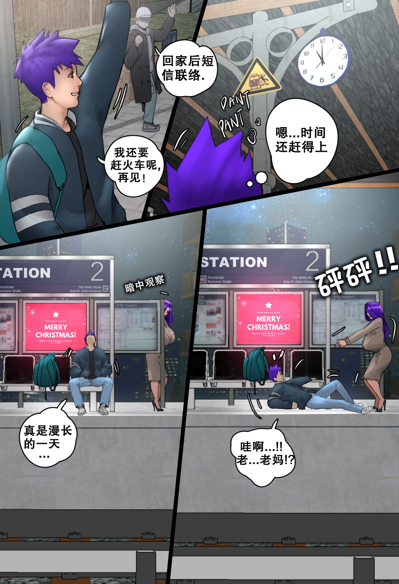 Preview page 2